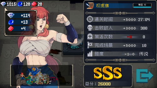 战魂铭人困难难度怎么打 困难难度打法思路介绍