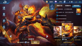 王者荣耀新打野刀什么时候上线 龙王之怒上线时间
