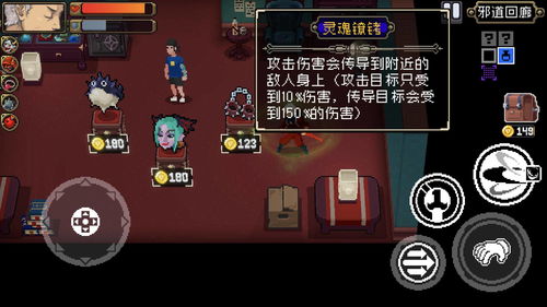 战魂铭人隐藏boss阴阳师挑战攻略 阴阳师技能介绍