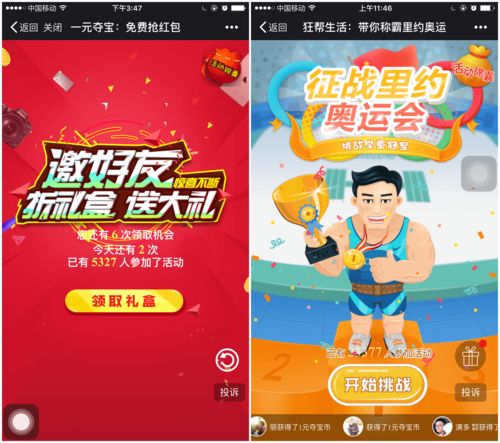 掌门太忙七夕活动什么时候开启 七夕活动内容