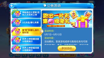 最强蜗牛七夕祈缘活动攻略 红绳兑换推荐 最强蜗牛七夕祈缘活动攻略 红绳兑换推荐