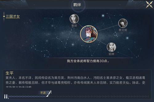 鸿图之下武技怎么兑换 武技兑换方法介绍