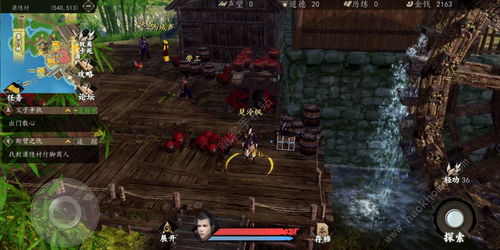 下一站江湖马皮怎么获得 马皮获取攻略