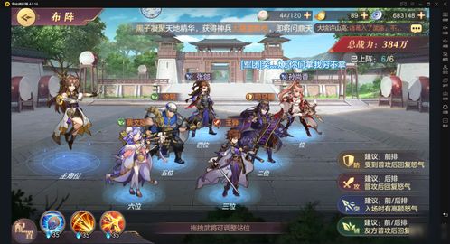 三国志幻想大陆二十不惑联动奖励怎么领 关晓彤礼包兑换码分享