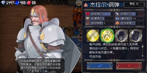 战魂铭人召唤流怎么玩 召唤流玩法