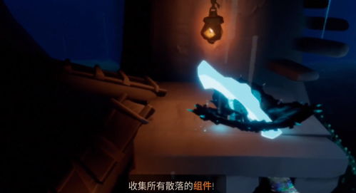 光遇圣岛季第一个任务怎么做