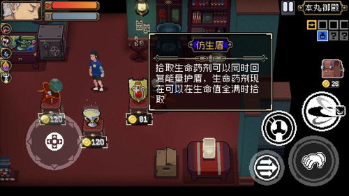 战魂铭人血条消失术怎么玩 新手向boss血条消失攻略