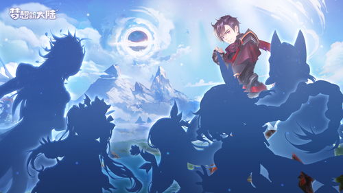 梦想新大陆幻乐怎么样 职业幻乐技能介绍