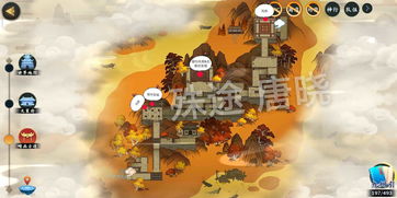 下一站江湖铁匠铺在哪 铁匠铺位置介绍