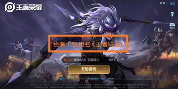 王者荣耀披荆斩棘超越奇迹怎么获得 语音包领取方法