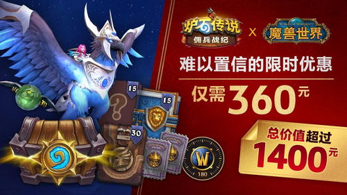 最强蜗牛神龙许愿选择给我点好吃的奖励什么