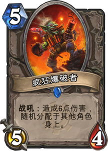 伊甸之战脓泡怎么样 脓泡卡牌介绍