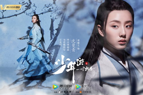 下一站江湖云思思任务攻略