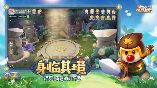 摩尔庄园手游农场主怎么玩 农场主升级攻略