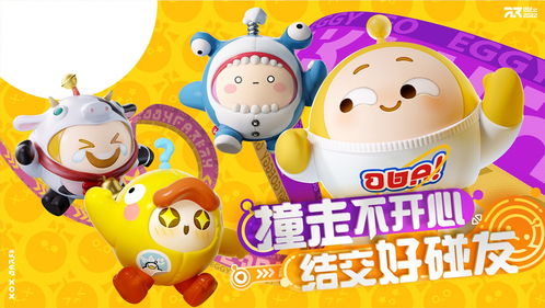 糖豆人怎么扔蛋 让蛋飞出去扔蛋操作方法攻略