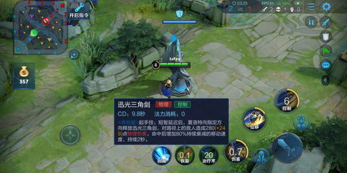 王者荣耀夏洛特有什么技能 夏洛特技能介绍