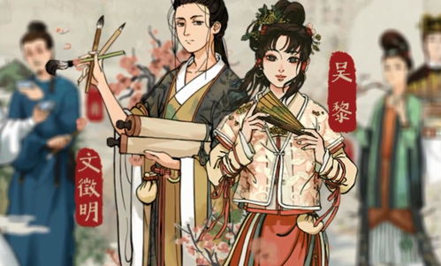 江南百景图祝英台好用吗 祝英台属性人物图鉴