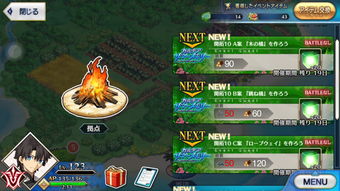 未定事件簿灯影流光怎么刷 灯影流光任务攻略