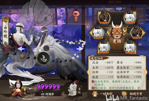 阴阳师烬天玉藻前台词 阴阳师烬天玉藻前台词有什么