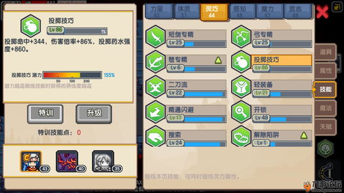 伊洛纳奈菲亚契约怎么加点