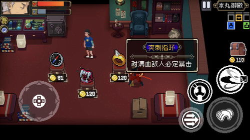 战魂铭人幻影流权虎鹰攻略 幻影流权虎鹰怎么玩