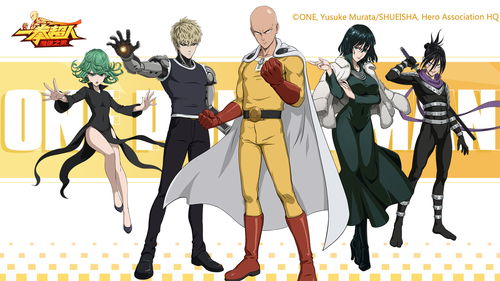 最强蜗牛埃罗过去时空开启攻略 埃罗怎么去过去时空