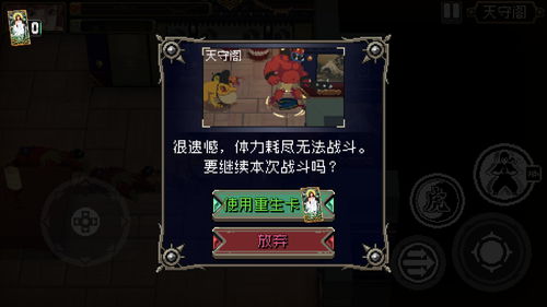 战魂铭人装备大全 装备都有哪些