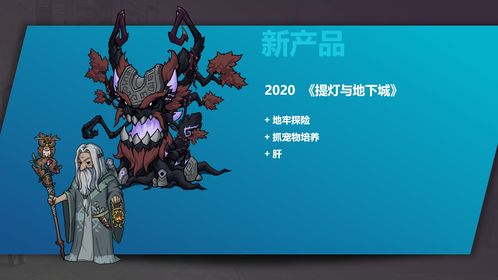 最强蜗牛不思议海域无法100% 不思议海域全完成攻略