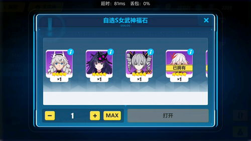 崩坏3人偶怎么获得 全人偶大全介绍