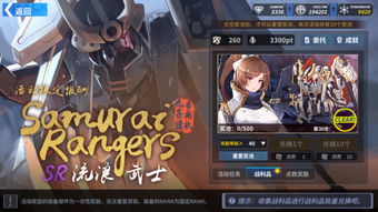 崩坏3皮里怎么获得 皮里锻造方法介绍