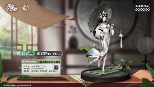 高能手办团樱厉害吗 樱技能强度分析