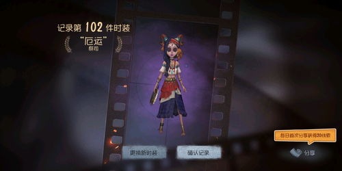 我的侠客打狗棒法怎么获得 打狗棒法怎么样