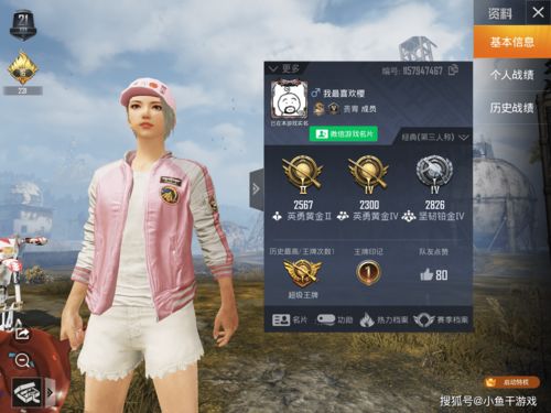 光遇白色连体衣怎么获得 光遇白色连体衣获取攻略