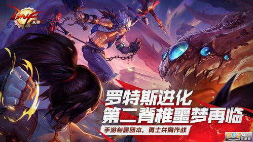DNF手游疲劳刷新时间介绍 地下城与勇士M疲劳什么时候刷新