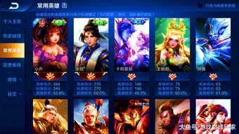 王者荣耀荣耀称号调整介绍 体验服荣耀称号怎么调整