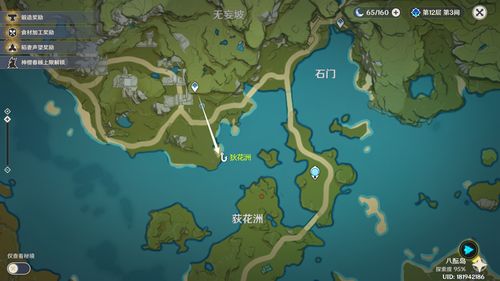 原神璃月港怎么去 璃月港地图在哪