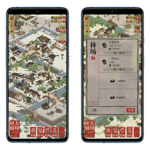 江南百景图哪些珍宝值得升级 珍宝优先升级攻略