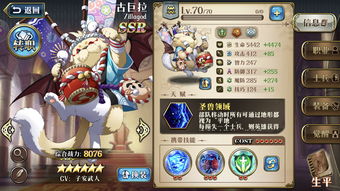 梦幻模拟战蕾娜塔3C技能 蕾娜塔3C怎么打