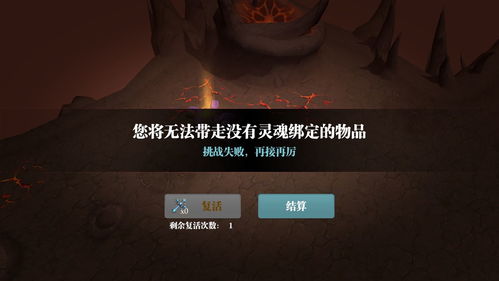 魔渊之刃装备怎么掉落 装备掉落规则一览