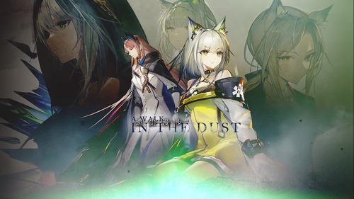 明日方舟新干员森蚺技能是什么 森蚺技能介绍 明日方舟新干员森蚺技能是什么 森蚺技能介绍