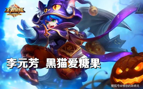 王者荣耀蔡文姬繁星吟游什么时候返场 蔡文姬繁星吟游皮肤返场时间介绍