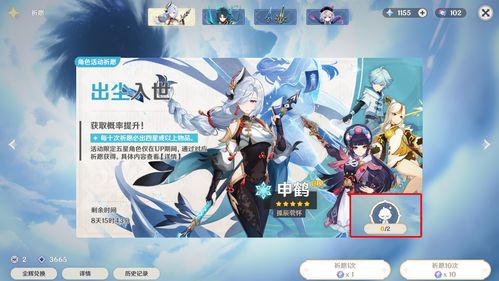 光遇凛冬季复刻时间介绍 凛冬季复刻时间一览