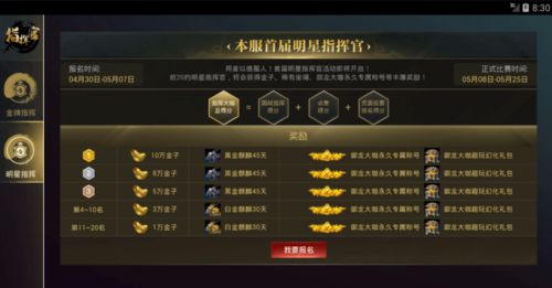 最强蜗牛太阳金经情报加点攻略 最强蜗牛太阳金经怎么玩
