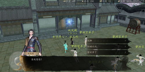 下一站江湖金色功法有哪些 金色武功全获取途径