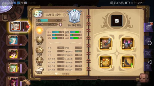 元素方尖游侠攻略 游侠加点及技能攻略