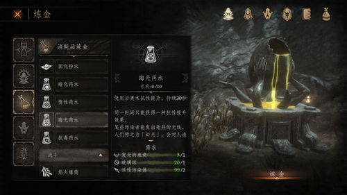 帕斯卡契约遗忘之潮开门顺序是什么 帕斯卡契约遗忘之潮宝石顺序