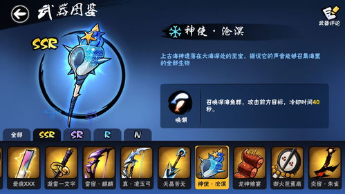 忍者必须死3周年庆打卡礼包怎么得 周年庆打卡礼包获取流程
