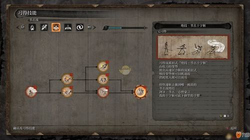 下一站江湖舍利子怎么得 舍利子获取攻略