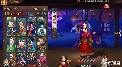 阴阳师百妖之巅突变选择推荐