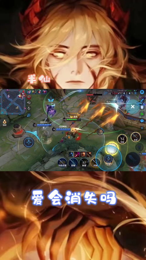 王者荣耀夏洛特怎么出装 夏洛特铭文推荐